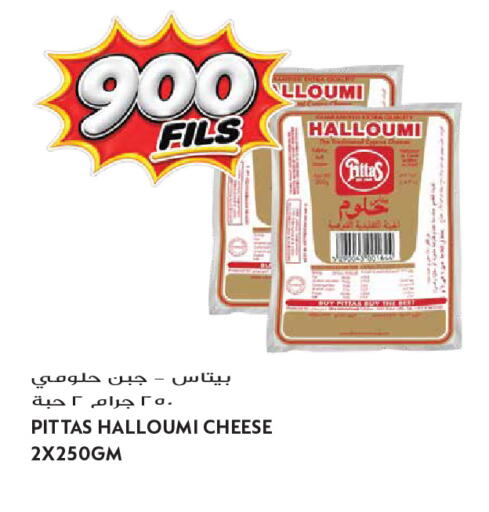 available at Grand Hyper in Kuwait - Kuwait City