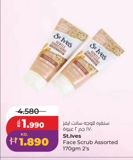 available at لولو هايبر ماركت in الكويت - مدينة الكويت