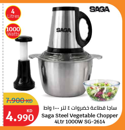 available at City Hypermarket in Kuwait - Kuwait City