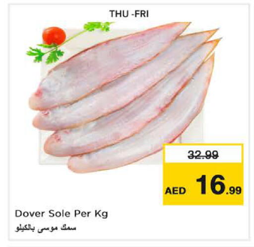 available at Nesto Hypermarket in UAE - Dubai