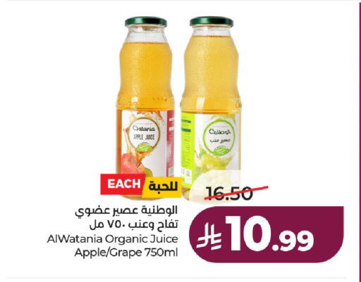 Apple available at LULU Hypermarket in KSA, Saudi Arabia, Saudi - Hail