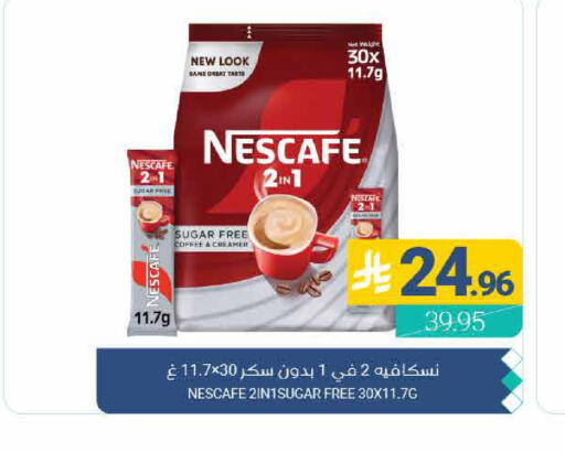 available at اسواق المنتزه in مملكة العربية السعودية, السعودية, سعودية - القطيف‎