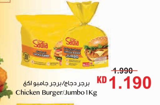 available at لولو هايبر ماركت in الكويت - مدينة الكويت