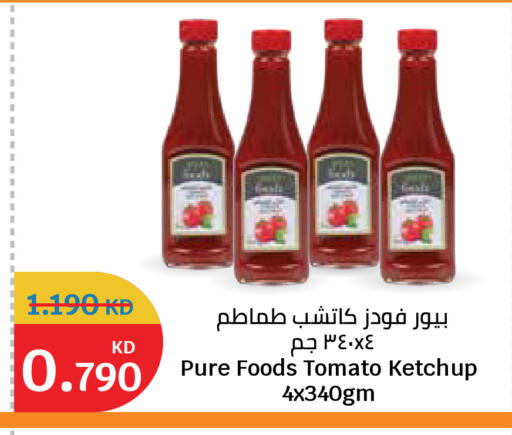Tomato available at City Hypermarket in Kuwait - Kuwait City
