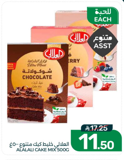available at  مـزايــا in مملكة العربية السعودية, السعودية, سعودية - القطيف‎