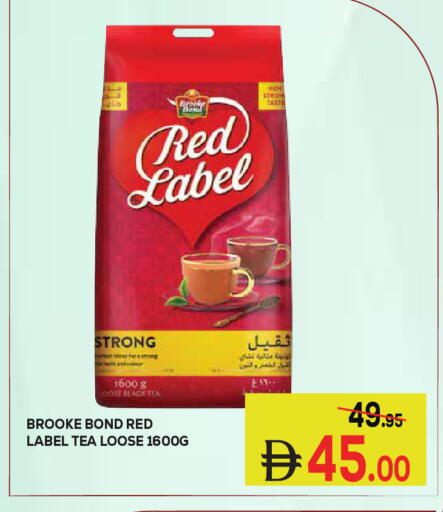 available at Kerala Hypermarket in UAE - Ras al Khaimah