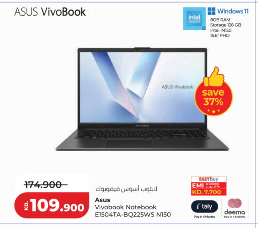 available at Lulu Hypermarket  in Kuwait - Kuwait City
