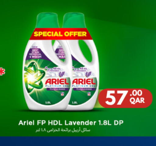 available at Carrefour in Qatar - Umm Salal