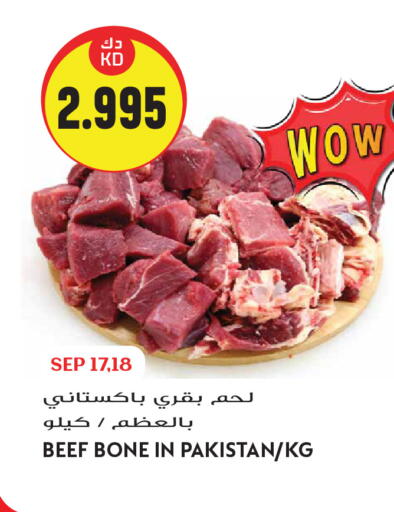 available at Grand Hyper in Kuwait - Kuwait City