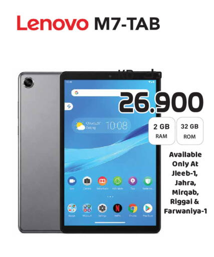 available at Grand Hyper in Kuwait - Kuwait City
