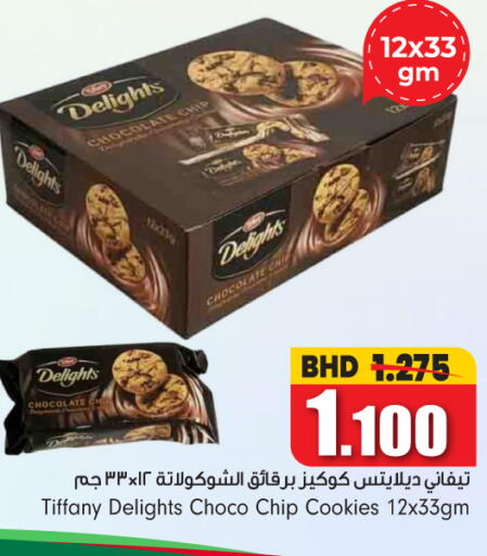 available at Bahrain Pride in Bahrain