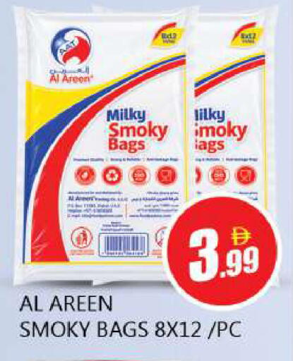 available at Souk Al Mubarak Hypermarket in UAE - Sharjah / Ajman