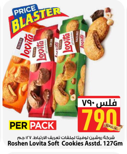 available at Mark & Save in Kuwait - Kuwait City