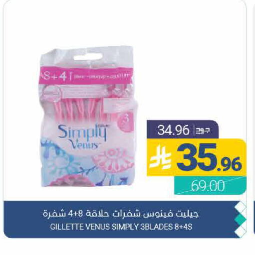 available at اسواق المنتزه in مملكة العربية السعودية, السعودية, سعودية - القطيف‎