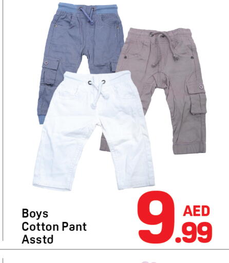 available at Day to Day Department Store in UAE - Sharjah / Ajman