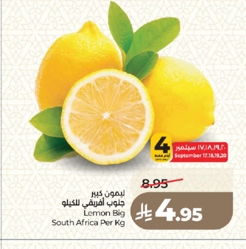 Lemon from South Africa available at LULU Hypermarket in KSA, Saudi Arabia, Saudi - Medina