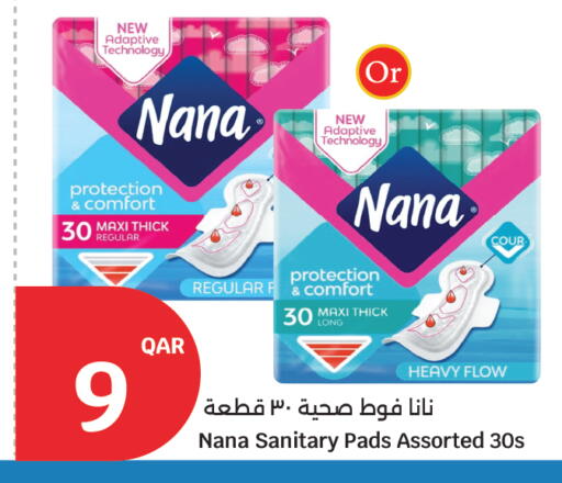 available at City Hypermarket in Qatar - Al Wakra