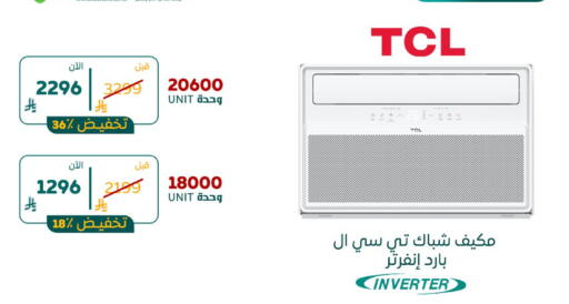 available at بوخمسين الاجهزة المنزلية والالكترونية in مملكة العربية السعودية, السعودية, سعودية - القطيف‎