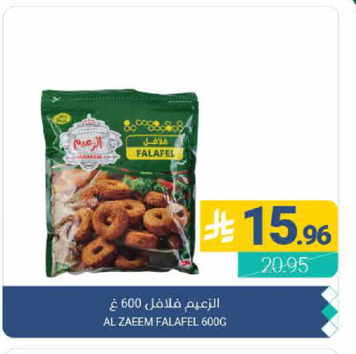 available at اسواق المنتزه in مملكة العربية السعودية, السعودية, سعودية - القطيف‎