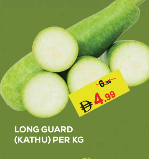 available at Kerala Hypermarket in UAE - Ras al Khaimah