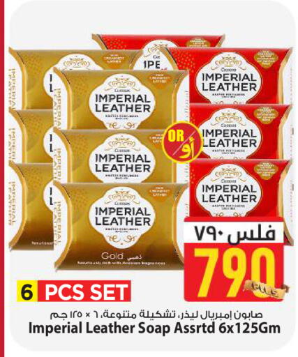 available at Mark & Save in Kuwait - Kuwait City