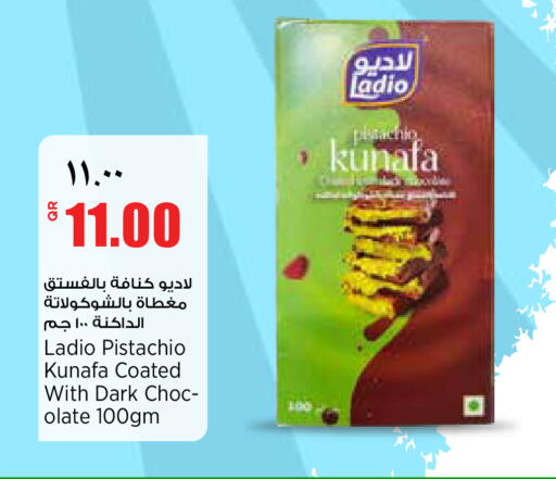available at Retail Mart in Qatar - Al Khor