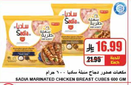 available at A Market in KSA, Saudi Arabia, Saudi - Riyadh