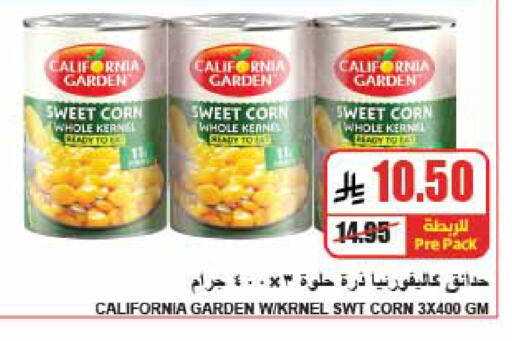 available at A Market in KSA, Saudi Arabia, Saudi - Riyadh
