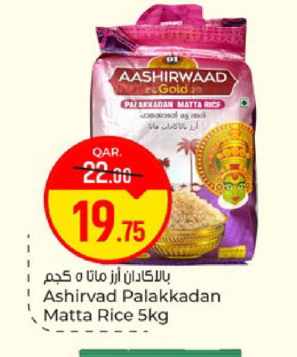 available at باريس هايبرماركت in قطر - الريان