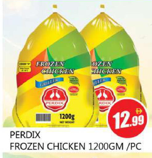 available at Souk Al Mubarak Hypermarket in UAE - Sharjah / Ajman