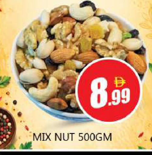 available at Souk Al Mubarak Hypermarket in UAE - Sharjah / Ajman