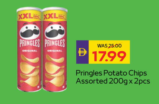 Potato available at أدكووب in الإمارات العربية المتحدة , الامارات - أبو ظبي