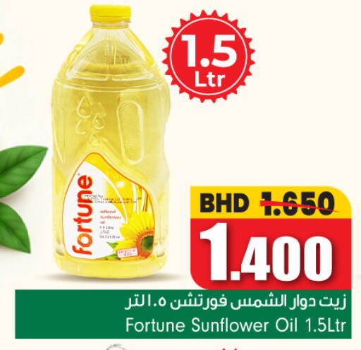 available at بحرين برايد in البحرين