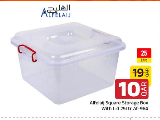 available at مركز التموين العائلي in قطر - الخور