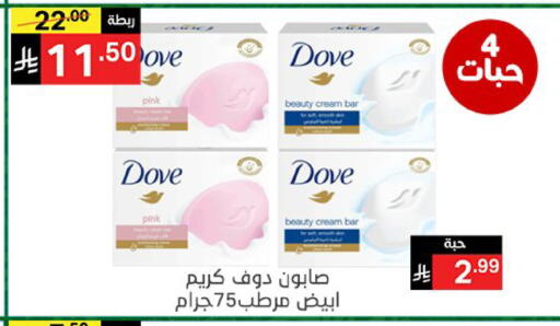 available at سوبرماركت نوري‎ in مملكة العربية السعودية, السعودية, سعودية - جدة