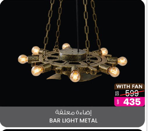 available at Ansar Gallery in Qatar - Al Wakra