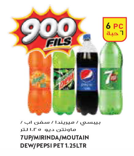 available at Grand Costo in Kuwait - Kuwait City