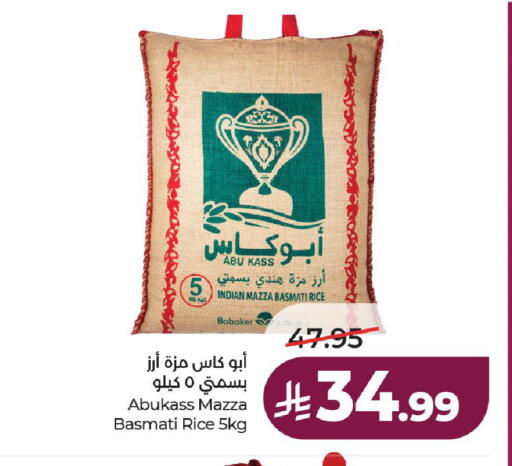 available at لولو هايبرماركت in مملكة العربية السعودية, السعودية, سعودية - حائل‎