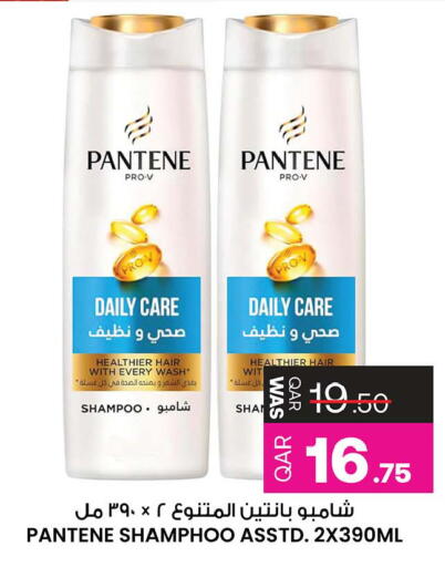 available at Ansar Gallery in Qatar - Al Shamal