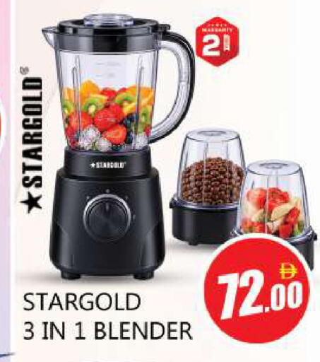 available at Souk Al Mubarak Hypermarket in UAE - Sharjah / Ajman