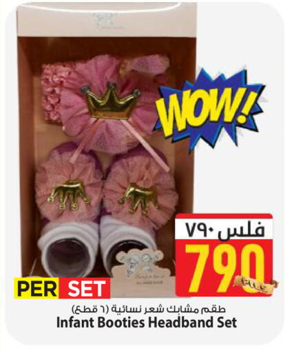 available at Mark & Save in Kuwait - Kuwait City