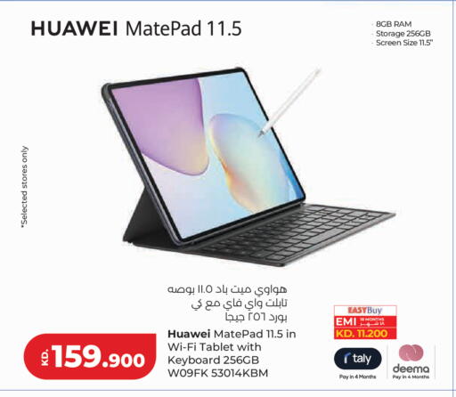 available at Lulu Hypermarket  in Kuwait - Kuwait City