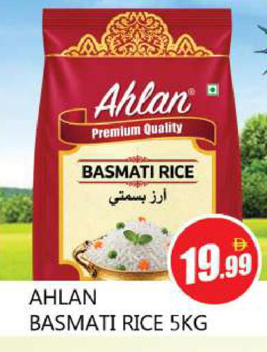 available at Souk Al Mubarak Hypermarket in UAE - Sharjah / Ajman