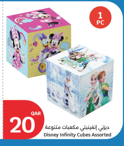 available at سيتي هايبرماركت in قطر - الوكرة
