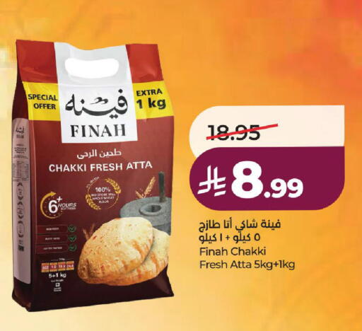 available at لولو هايبرماركت in مملكة العربية السعودية, السعودية, سعودية - الطائف