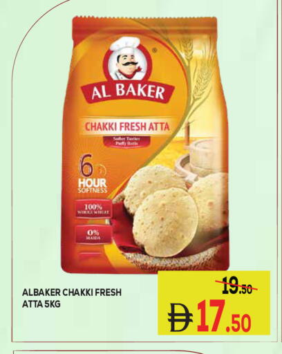 available at Kerala Hypermarket in UAE - Ras al Khaimah