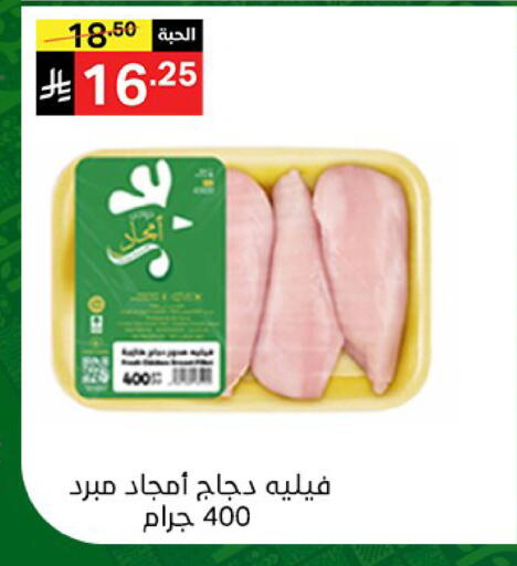 available at سوبرماركت نوري‎ in مملكة العربية السعودية, السعودية, سعودية - جدة