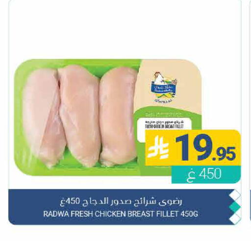 available at اسواق المنتزه in مملكة العربية السعودية, السعودية, سعودية - القطيف‎