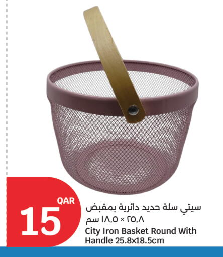 available at سيتي هايبرماركت in قطر - الخور