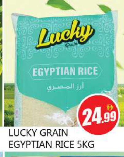 available at Souk Al Mubarak Hypermarket in UAE - Sharjah / Ajman